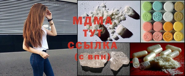 mdma Богородицк