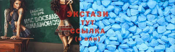 mdma Богородицк