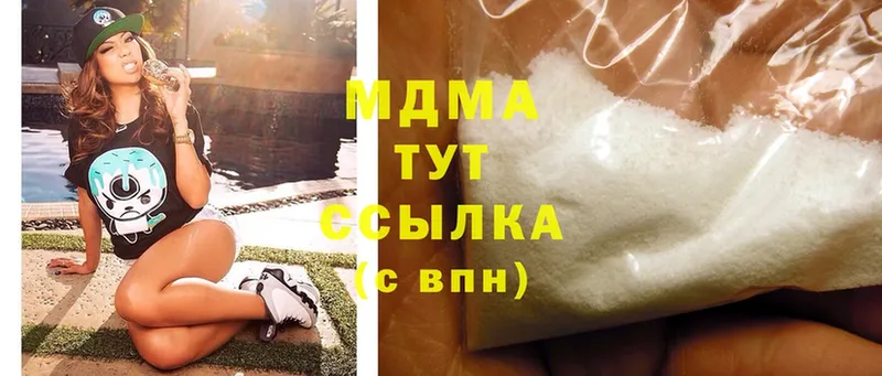 сколько стоит  Карабаново  MDMA молли 