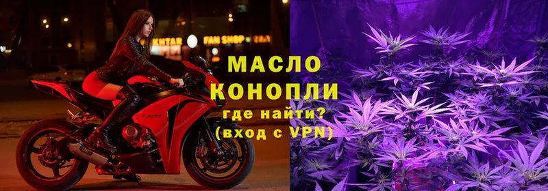 как найти наркотики  mega сайт  ТГК жижа  Карабаново 